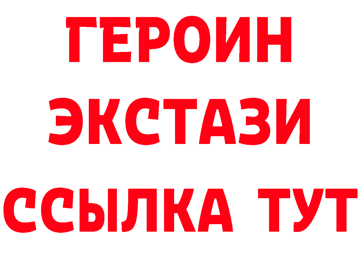 Как найти наркотики?  клад Белореченск