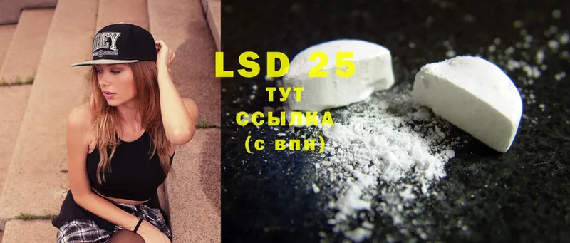 Лсд 25 экстази ecstasy  Белореченск 