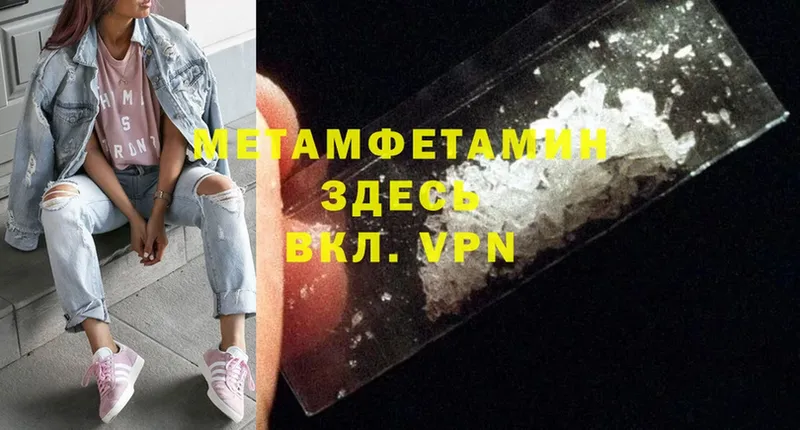 ссылка на мегу зеркало  Белореченск  Метамфетамин витя 